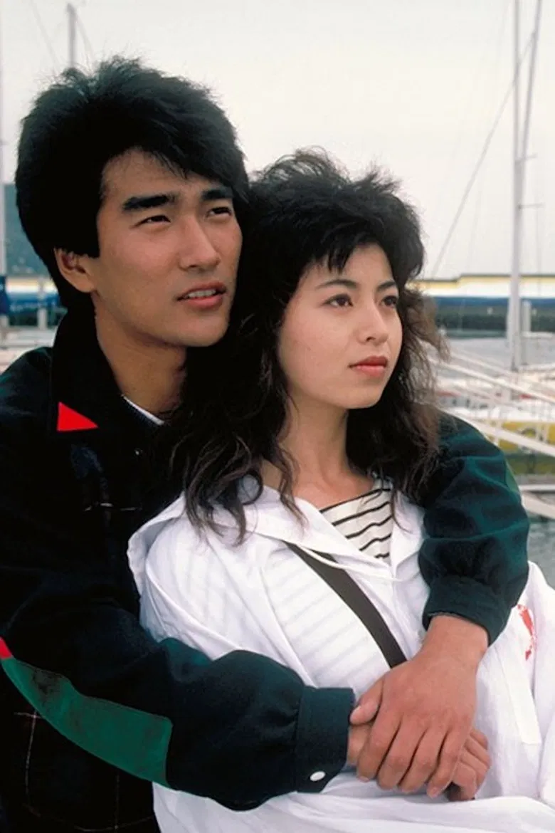 Yesterday in Hibetsu poster background