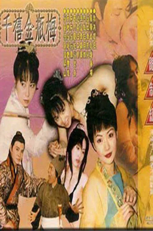 Devil Flesh poster background