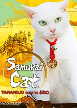 Samurai Cat: Tamanojo Goes to Edo poster background