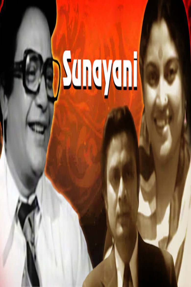 Sunayani poster background