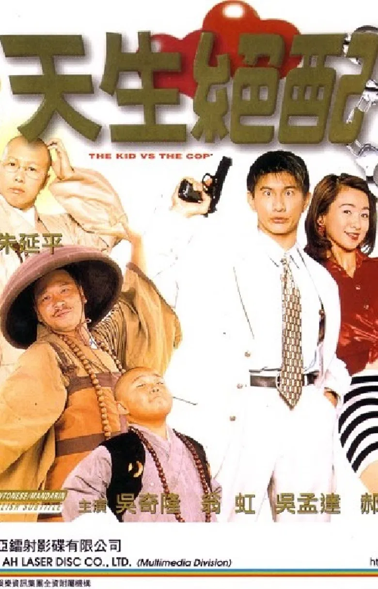 The Kid Vs the Cop poster background