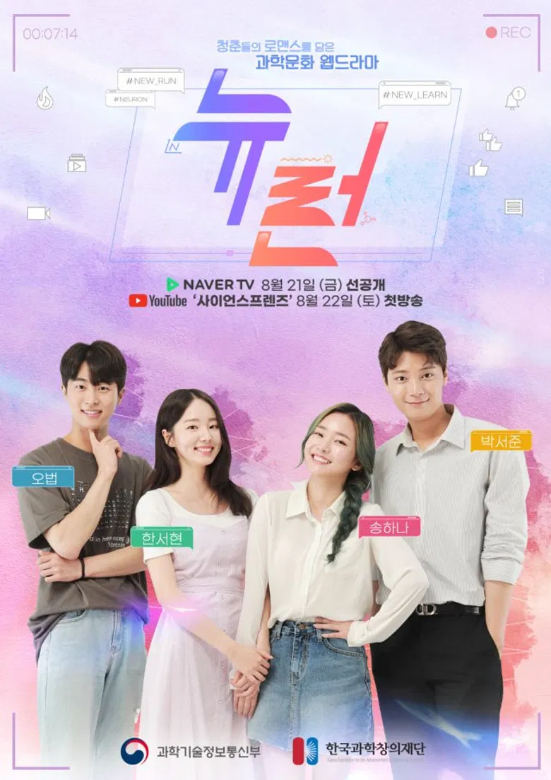 New Learn poster background