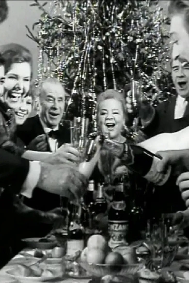 Улыбнись соседу poster background