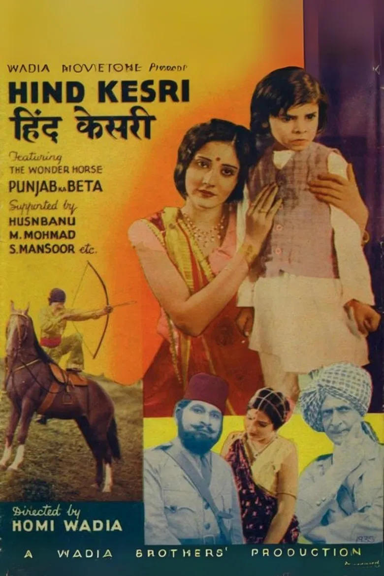 Hind Kesari poster background
