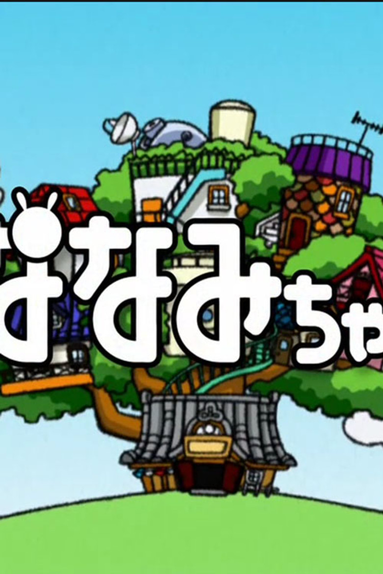 Nanami-chan poster background