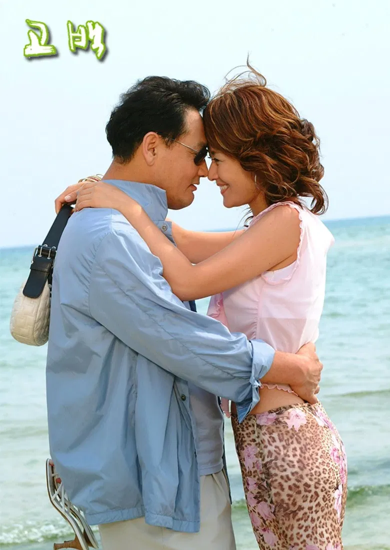 Confession poster background