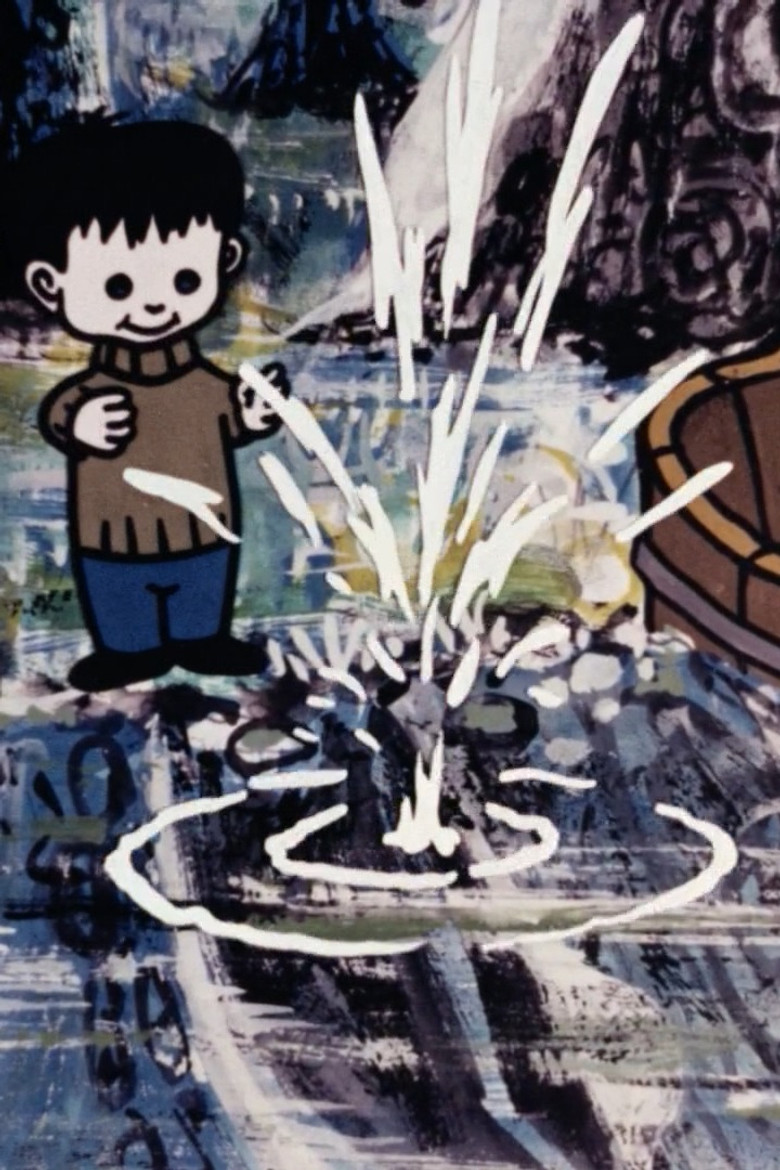 The Boy Who Left Home to Look for a Lion to Play With poster background