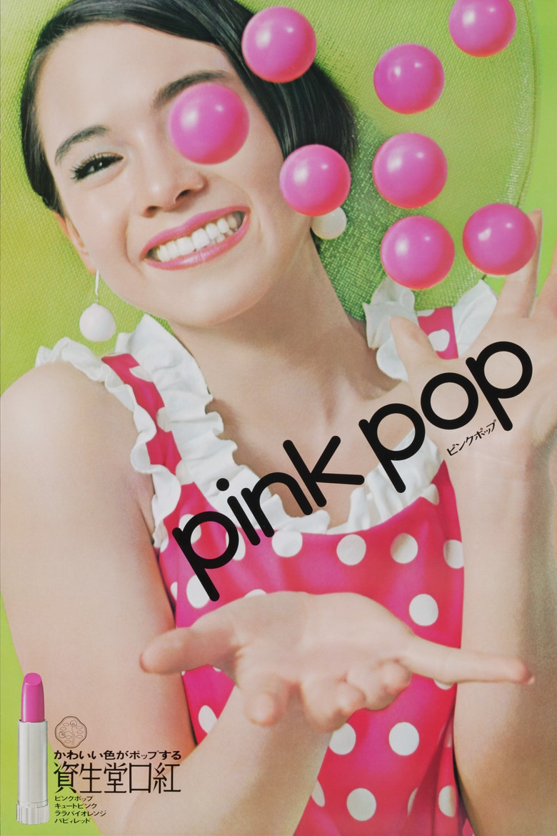 Pink Pop poster background