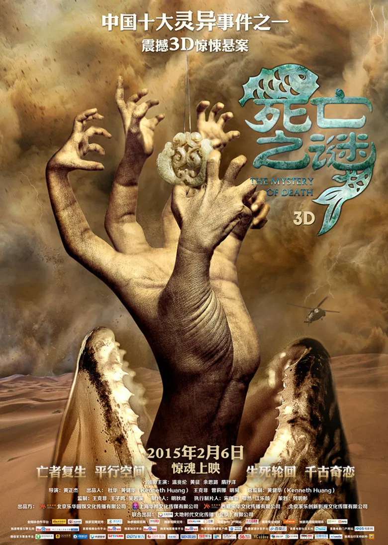 The Mystery of Death poster background