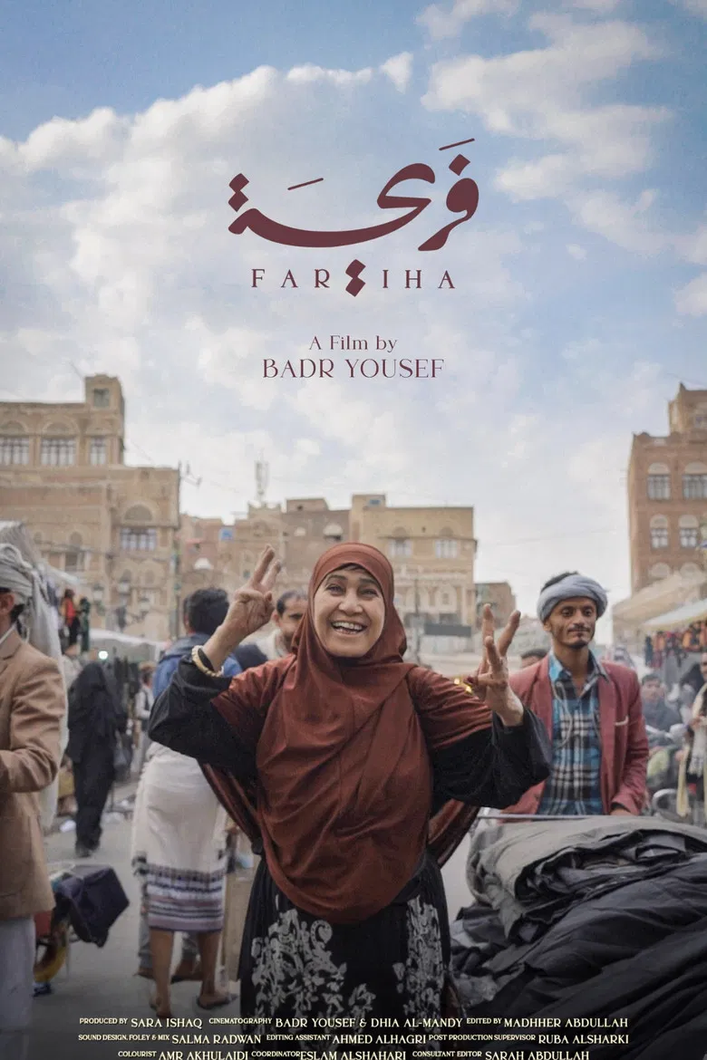 Fariha poster background