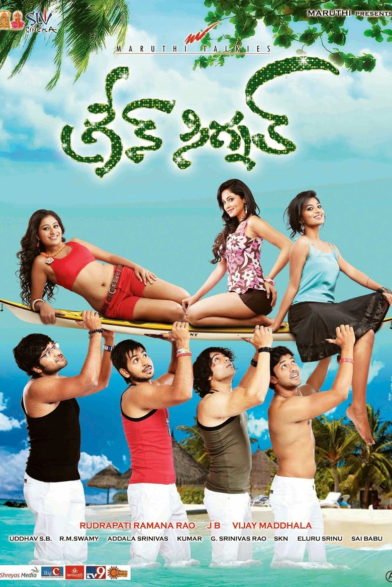 Green Signal poster background