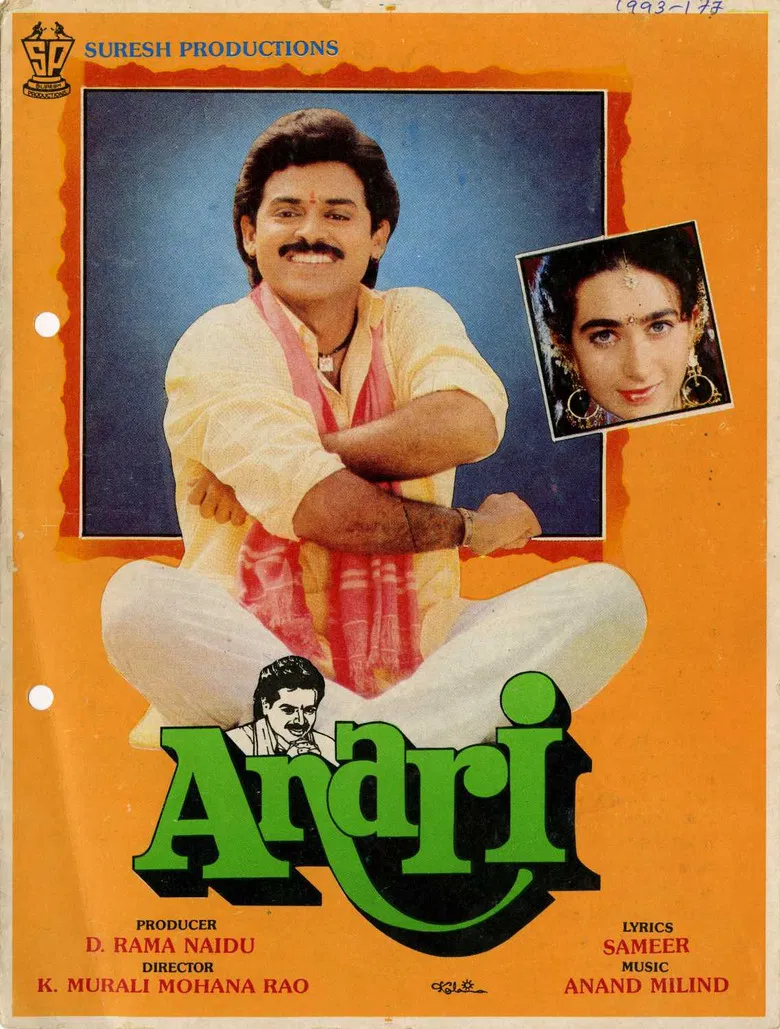 Anari poster background