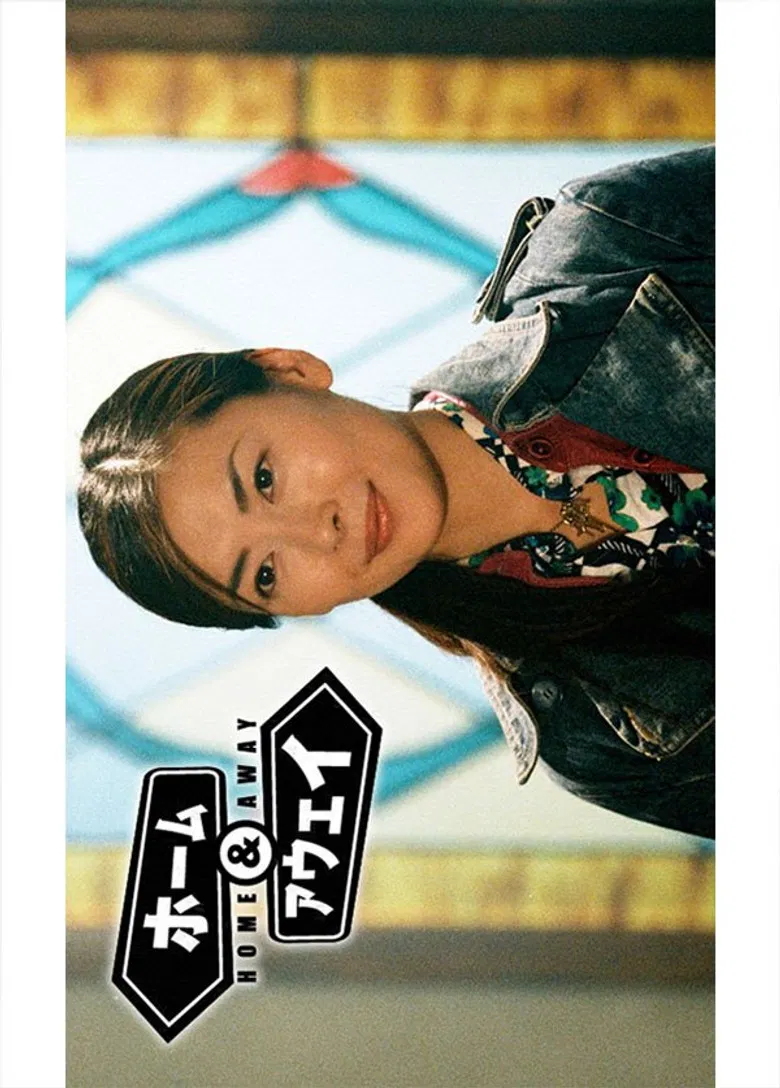 Home & Away poster background