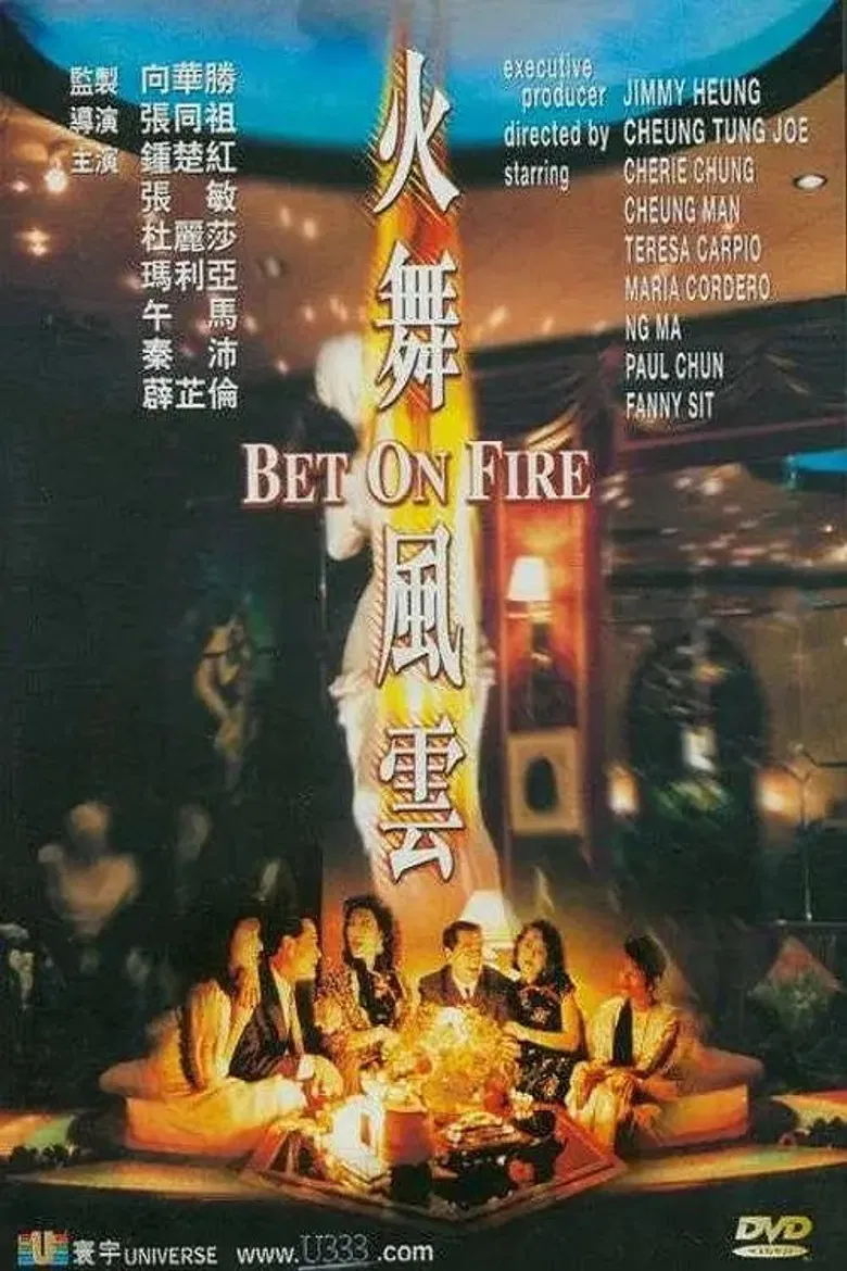 Bet on Fire poster background