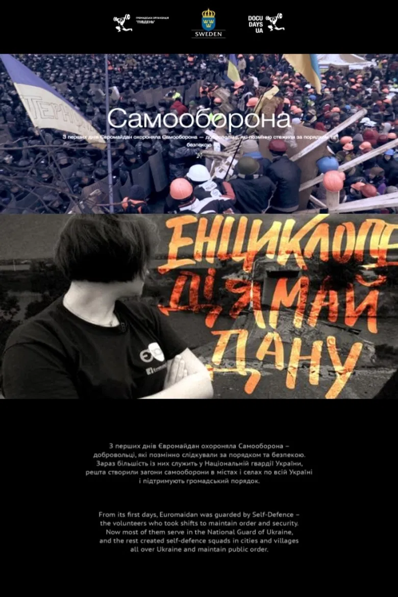 Self-Defense poster background