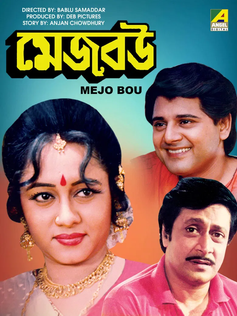 Mejo Bou poster background