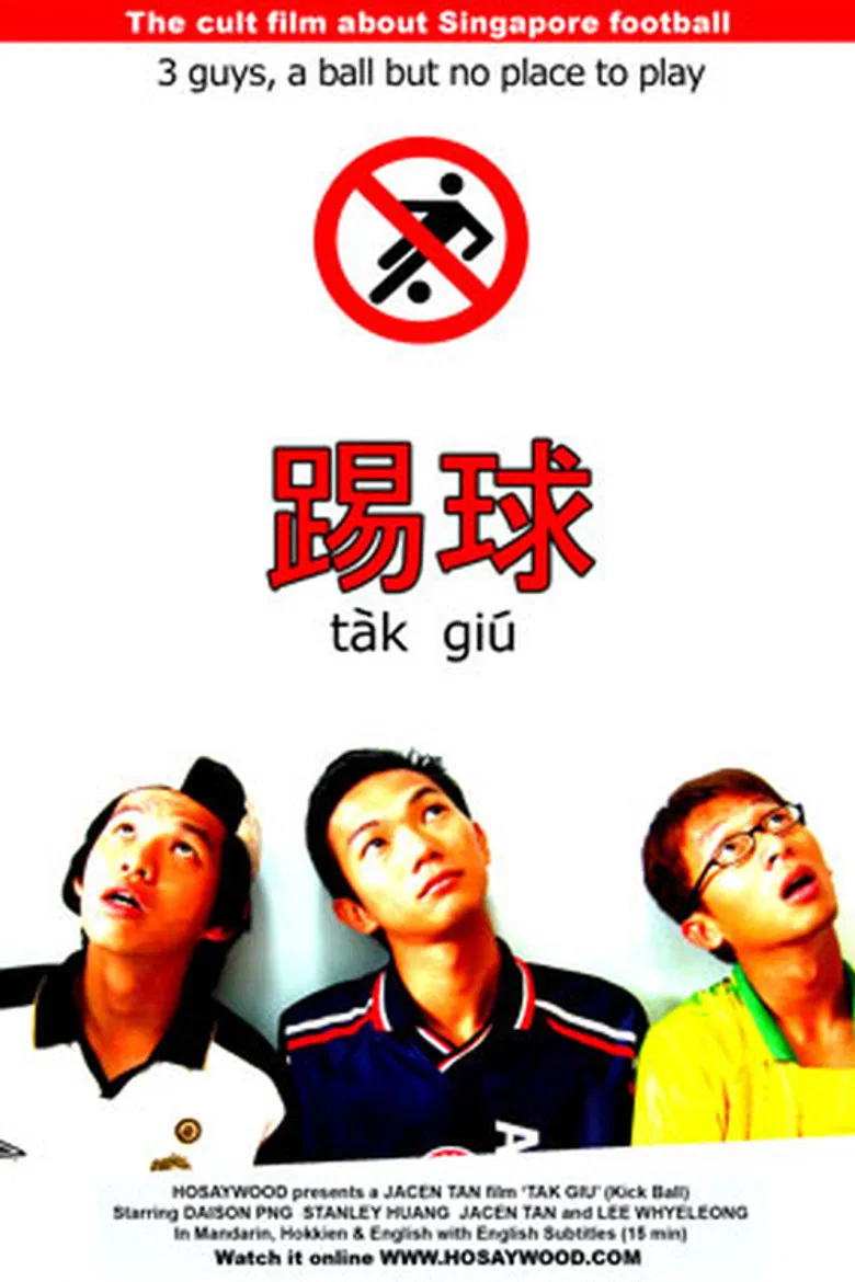 Tak Giu poster background