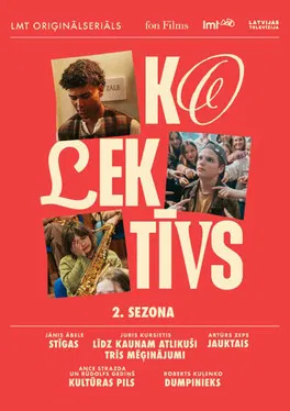 Collective poster background