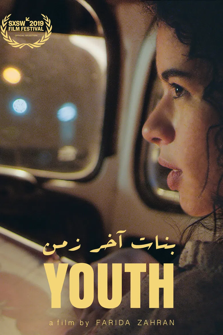 Youth poster background