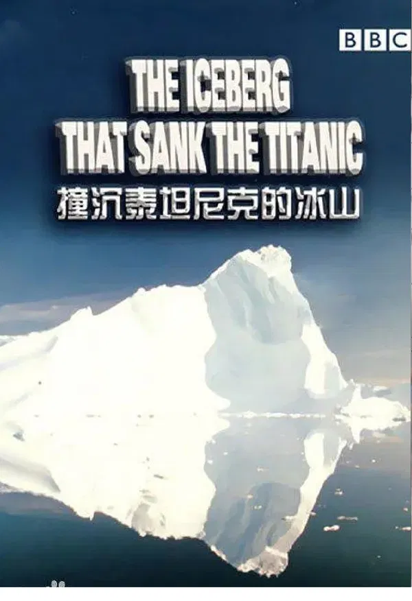 The Iceberg That Sank the Titanic poster background