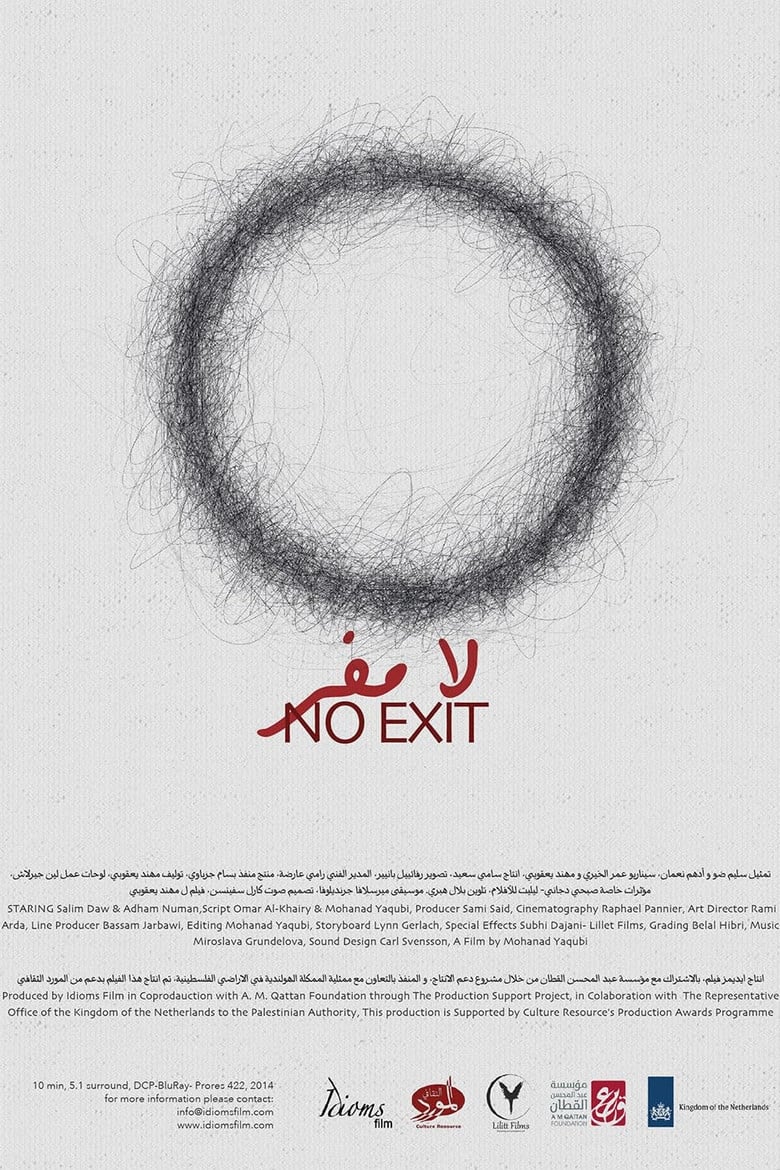 No Exit poster background