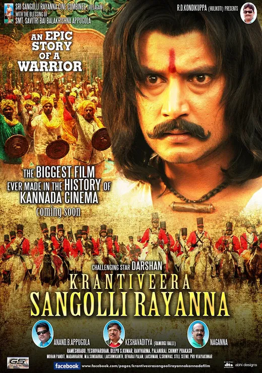 Kraanthiveera Sangolli Raayanna poster background