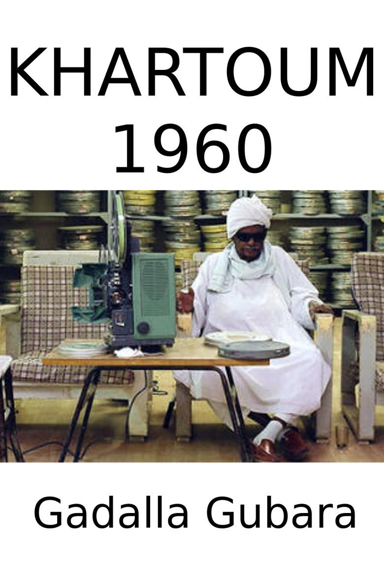 Khartoum 1960 poster background