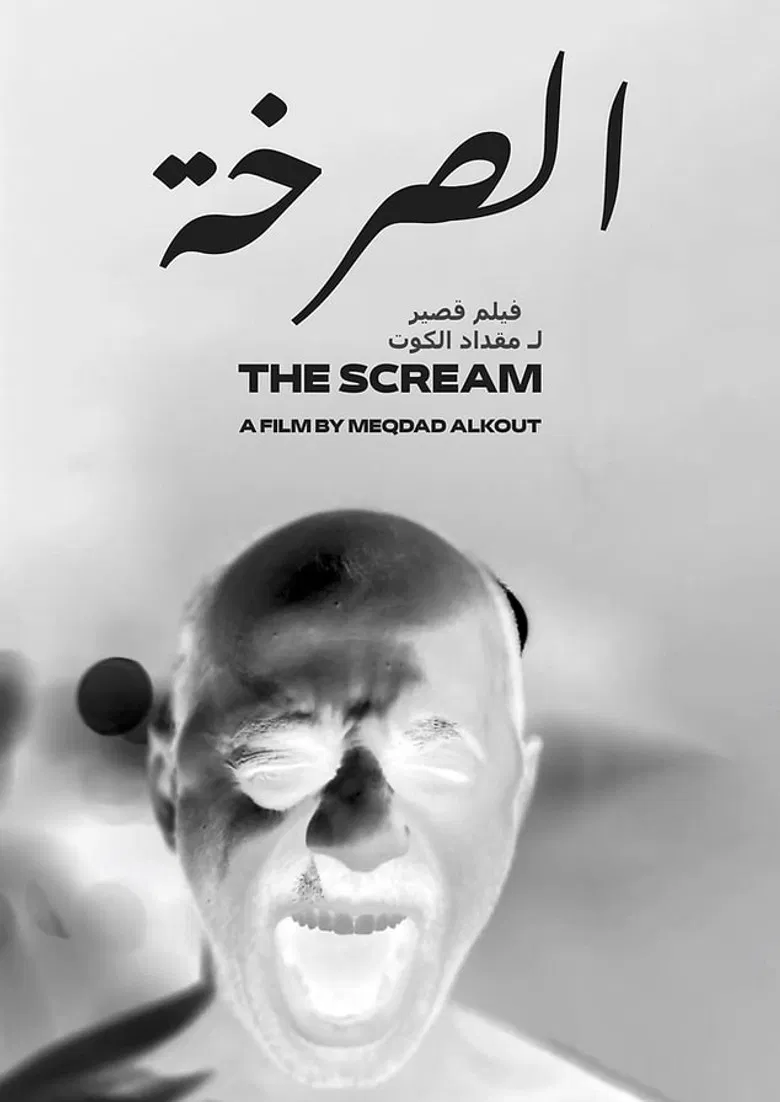 The Scream poster background