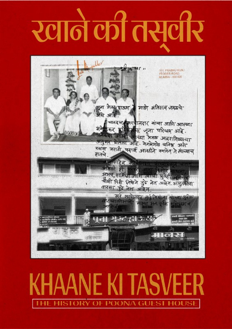 Portrait of Food poster background