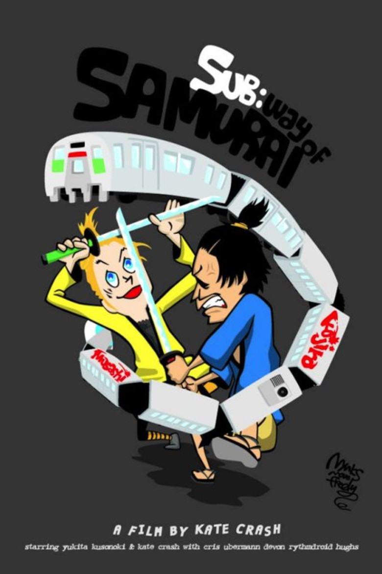 Sub: Way of Samurai poster background