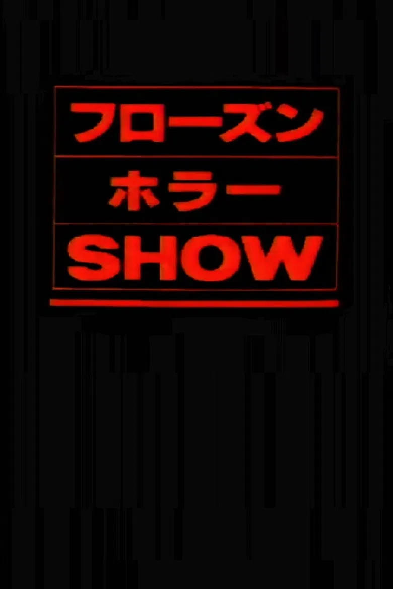 The Frozen Horror Show poster background