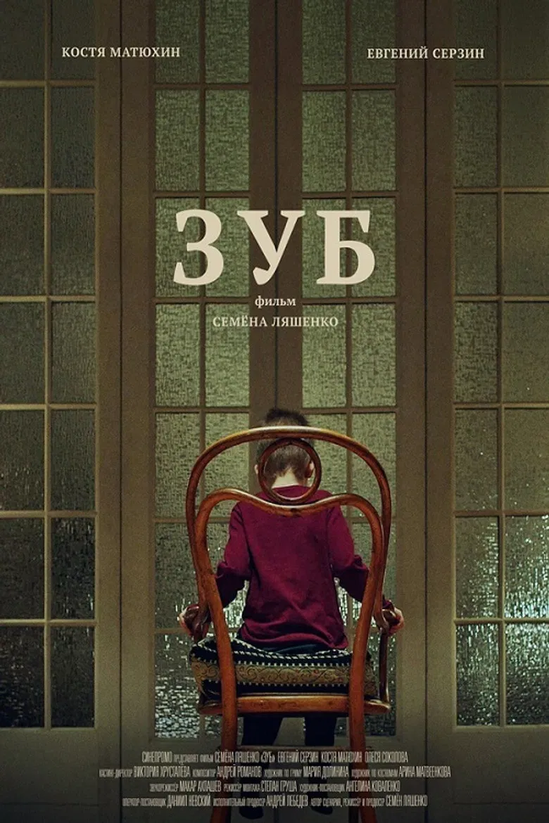 Tooth poster background