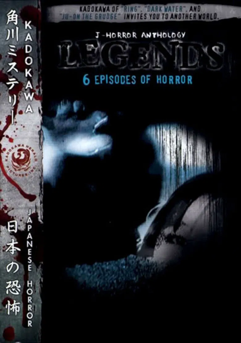 J-Horror Anthology: Legends poster background