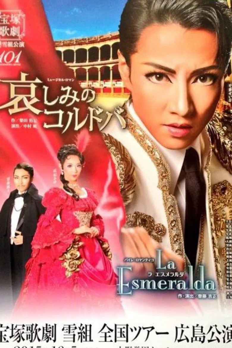 Sorrowful Córdoba poster background