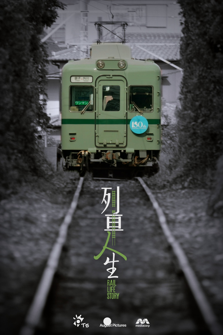 Rail Life Story poster background