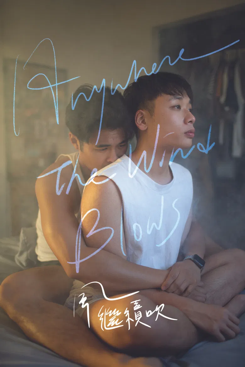 Anywhere the Wind Blows poster background