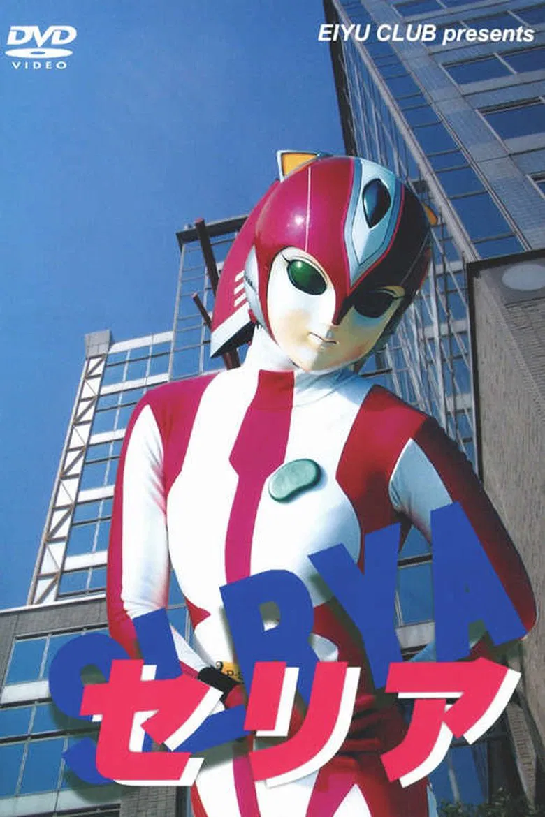 Evaroid Seria poster background