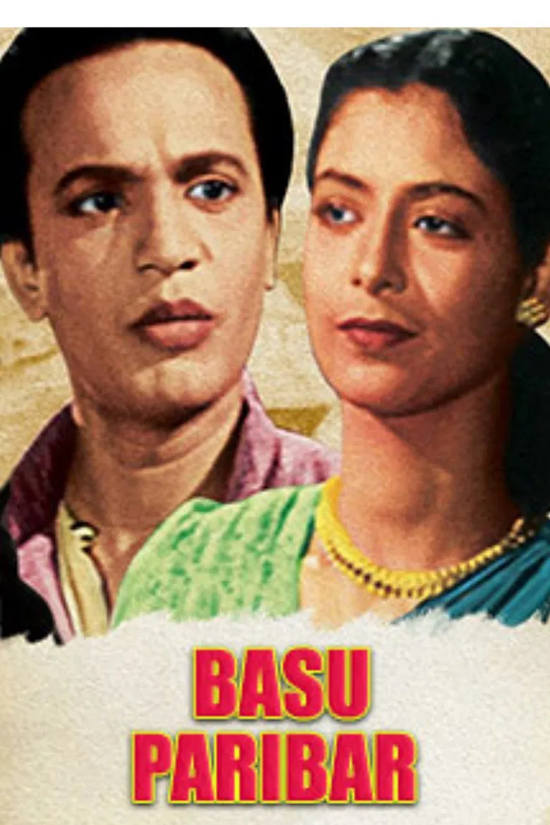 Basu Paribar poster background