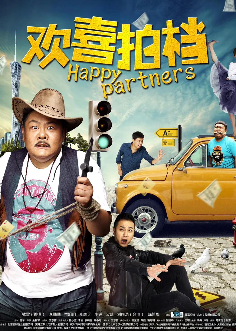 Happy Partners poster background