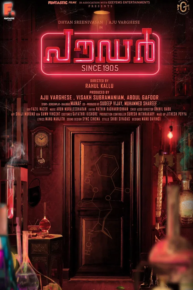 Powder Since 1905 poster background