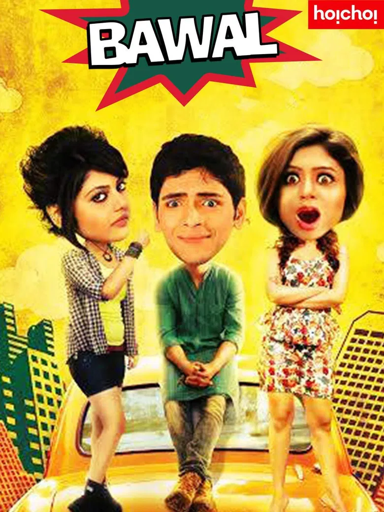 Bawal poster background