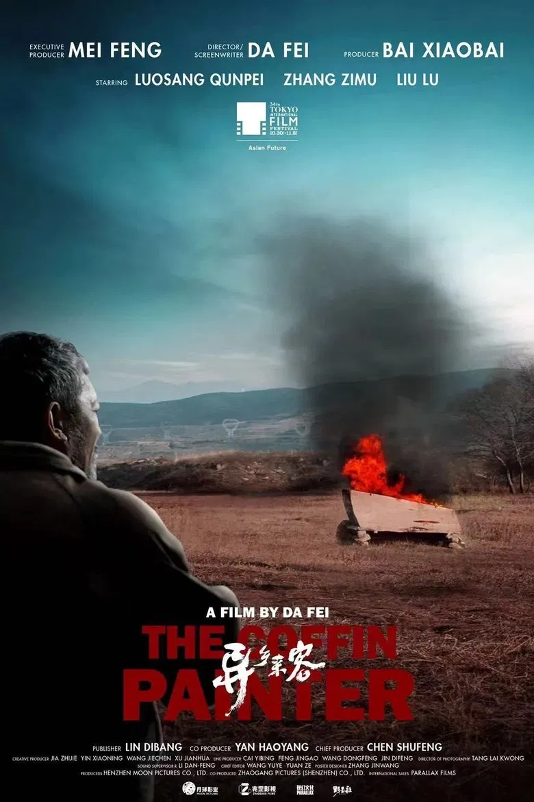 The Coffin Painter poster background