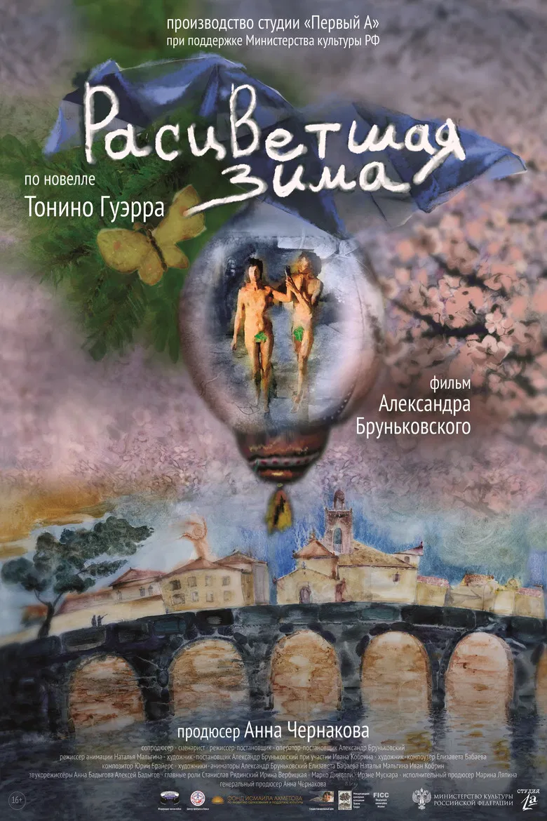 A Winter in Blossom poster background