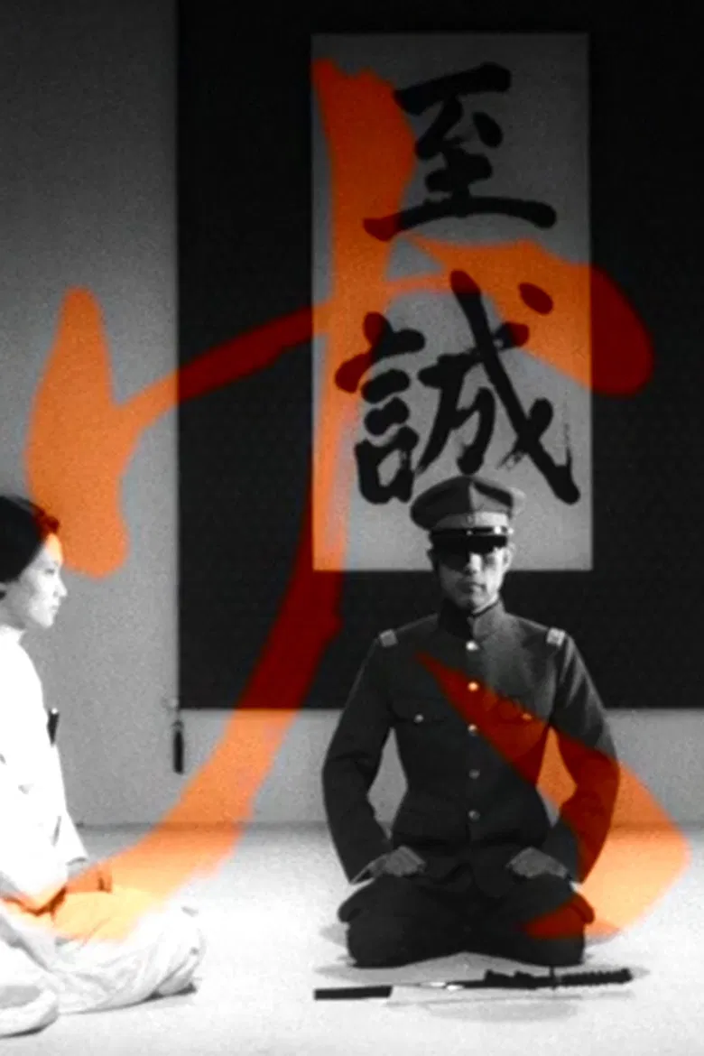 Fire poster background