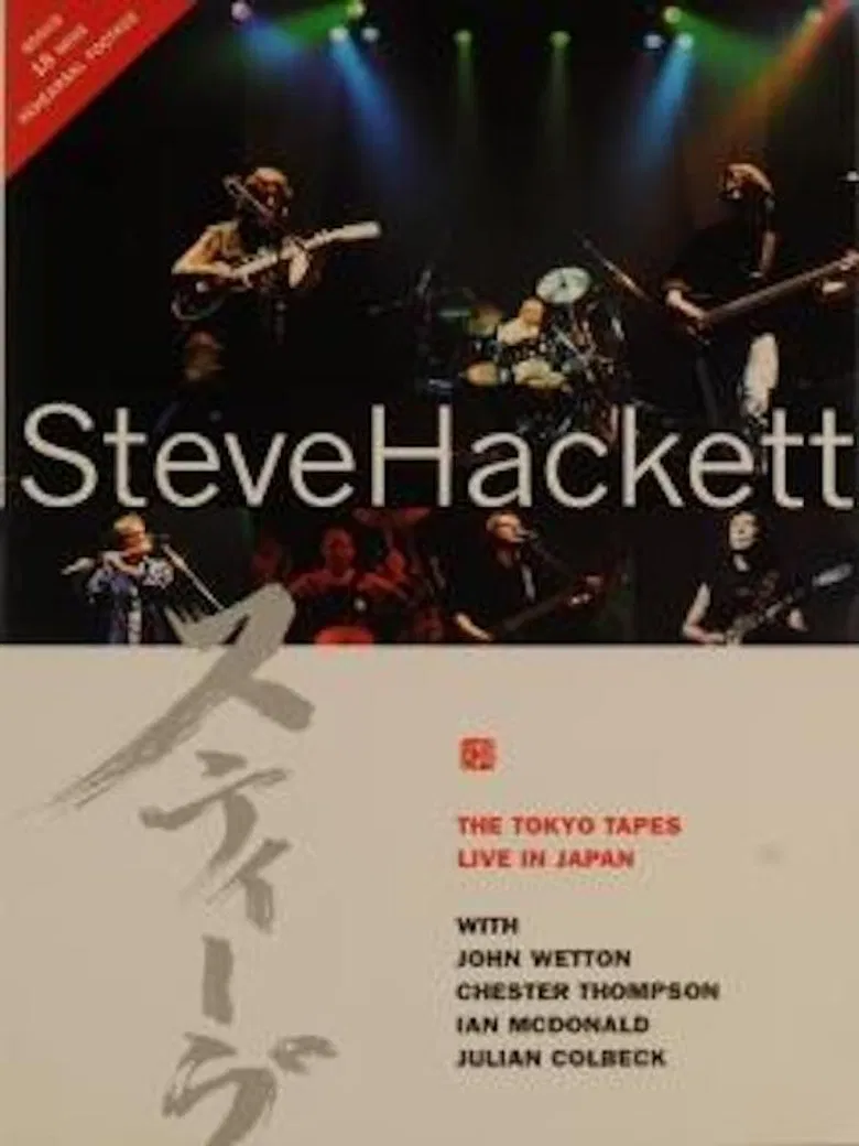 Steve Hackett: The Tokyo Tapes - Live In Japan 1996 poster background