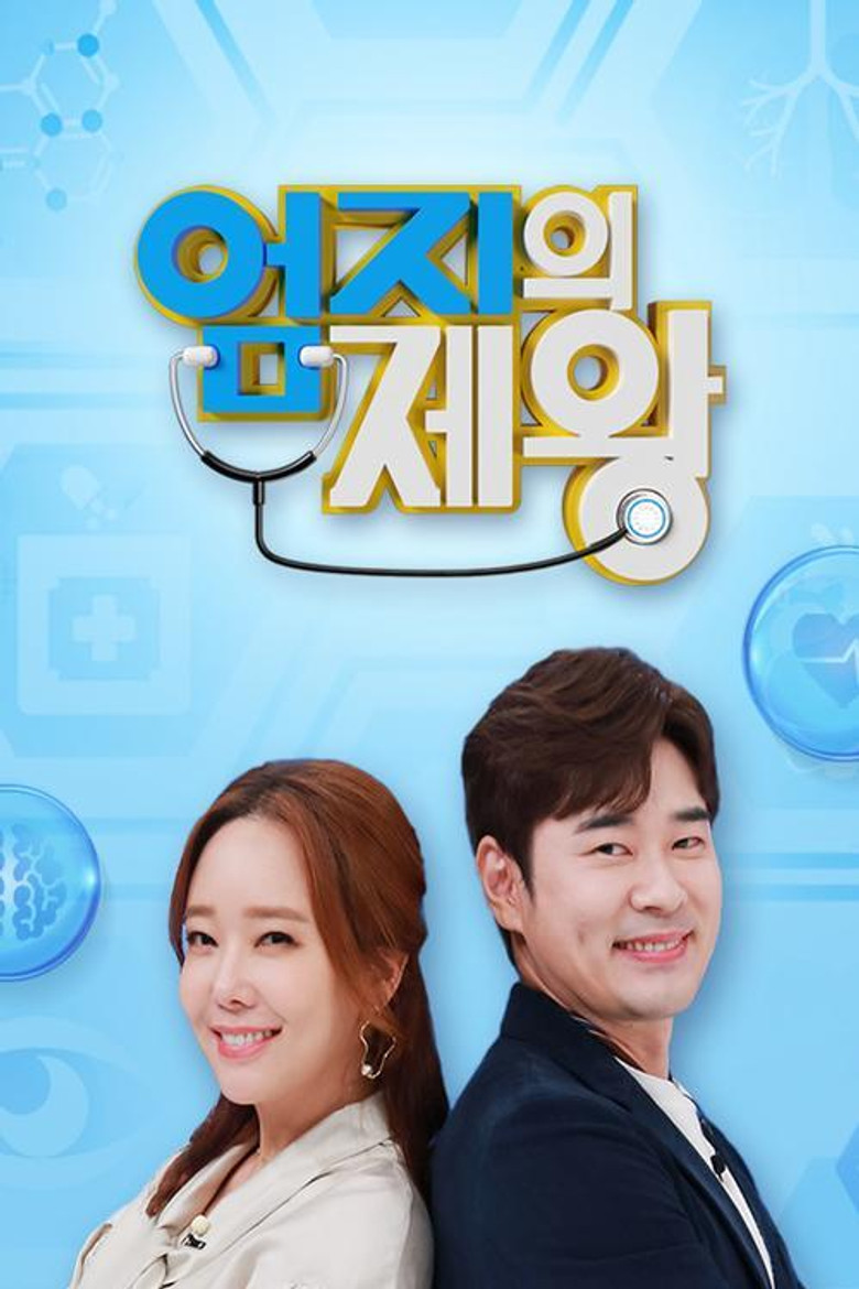 The Lord of the Thumb poster background