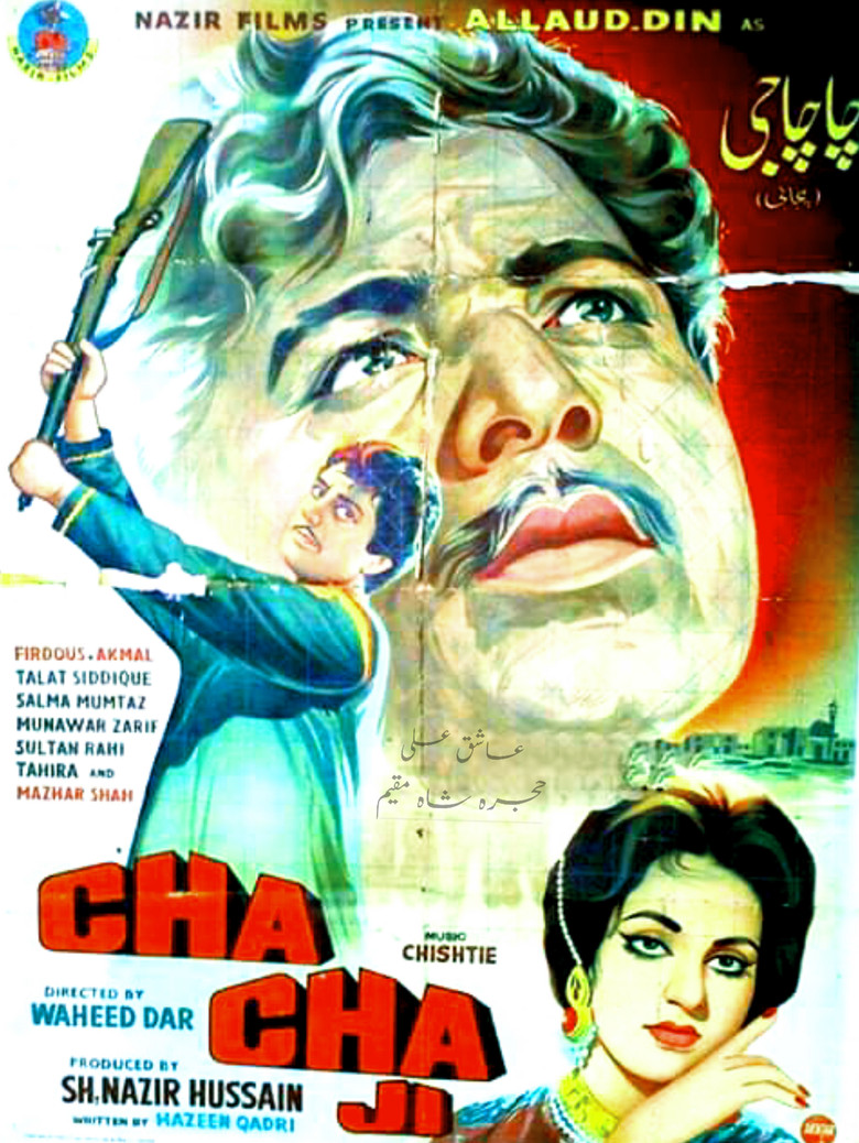 Chacha Ji poster background