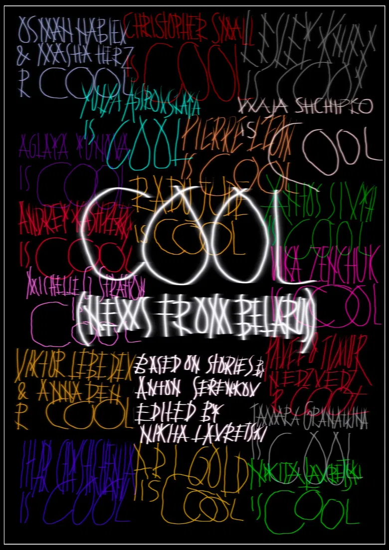 COOL (News from Belarus) poster background