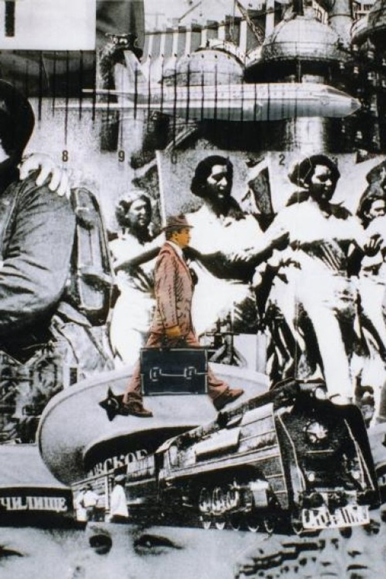 Humachinoid poster background