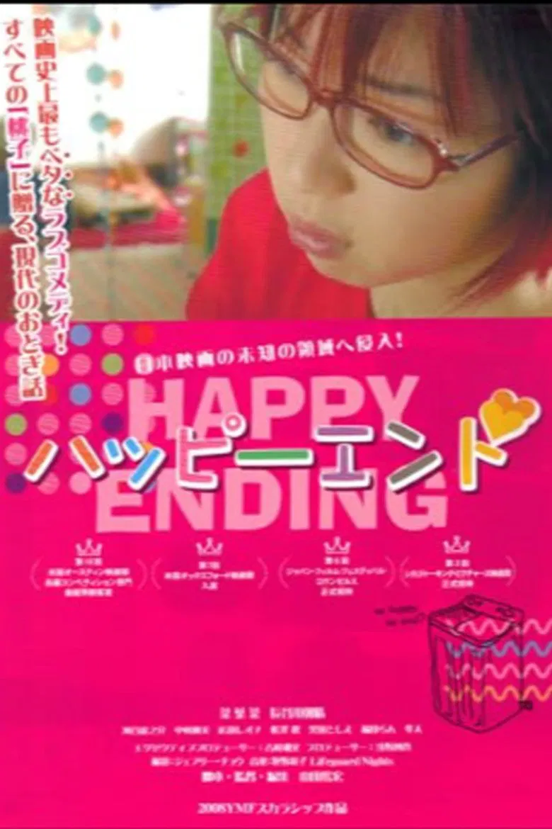 Happy Ending poster background